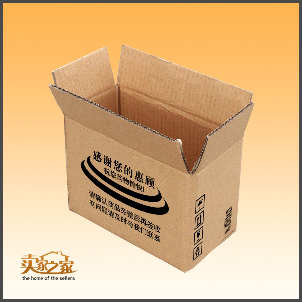 五层特硬纸盒子 包装盒 9号纸箱/包装箱/邮政纸箱 广东120元包邮