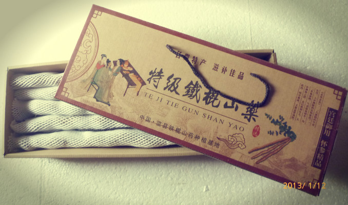 河南温县农家种植铁棍山药特级精装礼盒新年送礼大气面甜补肾包邮