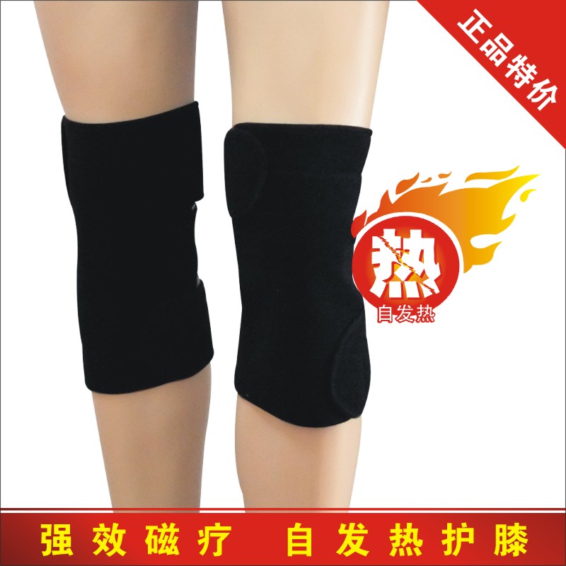 【天天特价】正品磁疗自发热护膝保暖护膝缓解关节炎风湿老寒腿