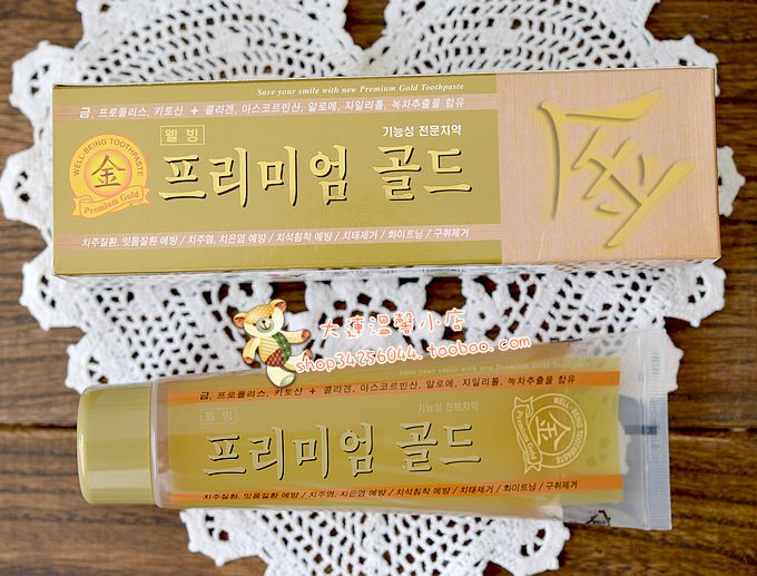 韩国进口 超效韩国顶级金牙膏医药GOLD美白牙膏 代替洗牙180g