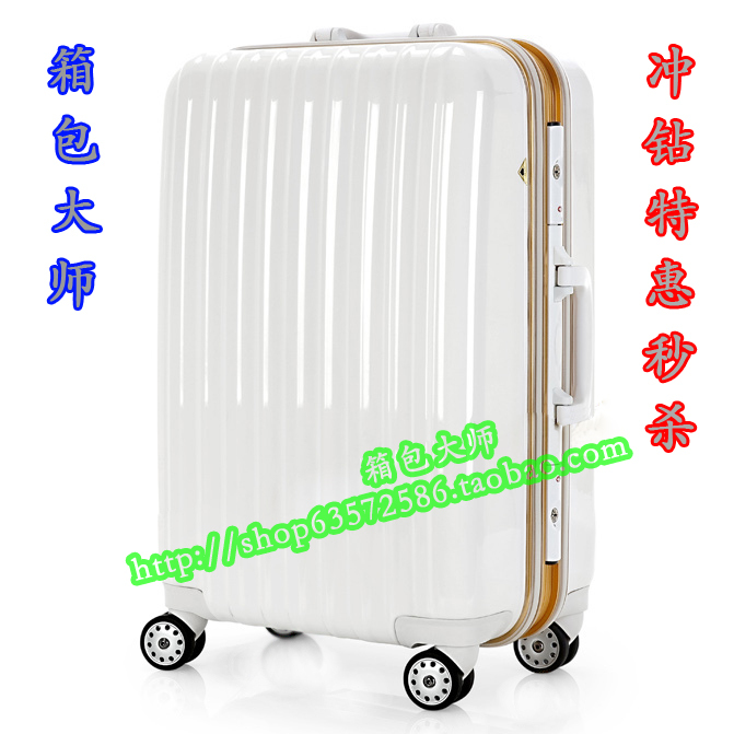 出口正品拉杆箱TSA锁8轮瓷白色金色边框行李箱24寸旅行箱特惠团购