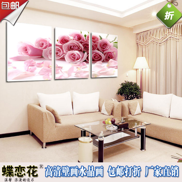 爱情花卉粉色玫瑰高档客厅装饰画婚房沙发背景墙壁挂画卧室无框画
