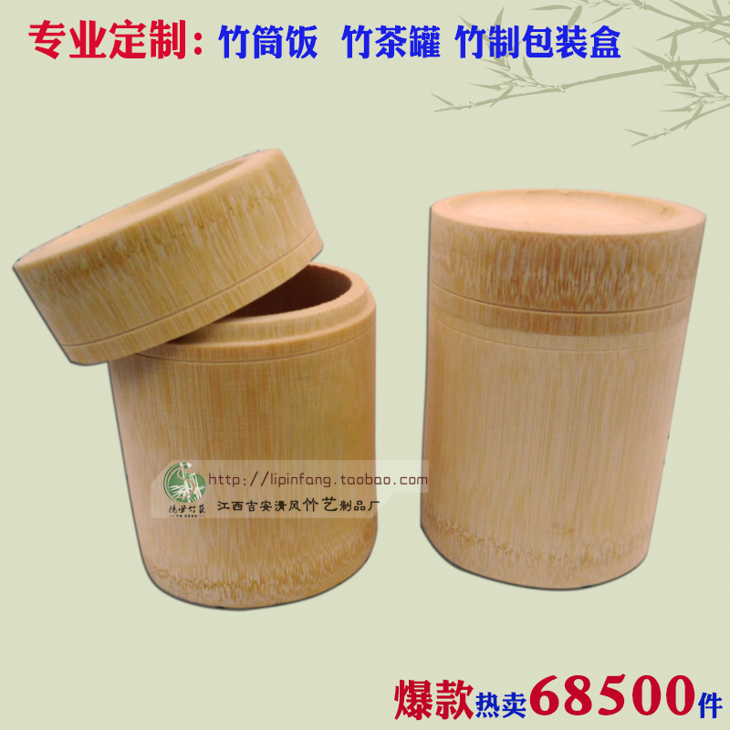 天然杯子竹子竹制品工艺品竹筒饭特色蒸饭筒茶叶罐竹筒粽子批发
