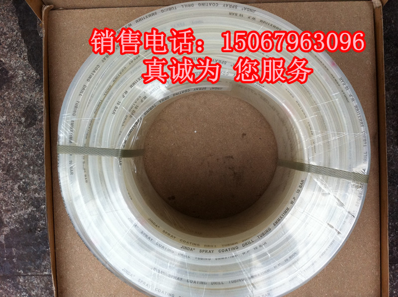 台湾三和进口防爆油漆管/耐酸碱管涂料管/尼龙管气管100米