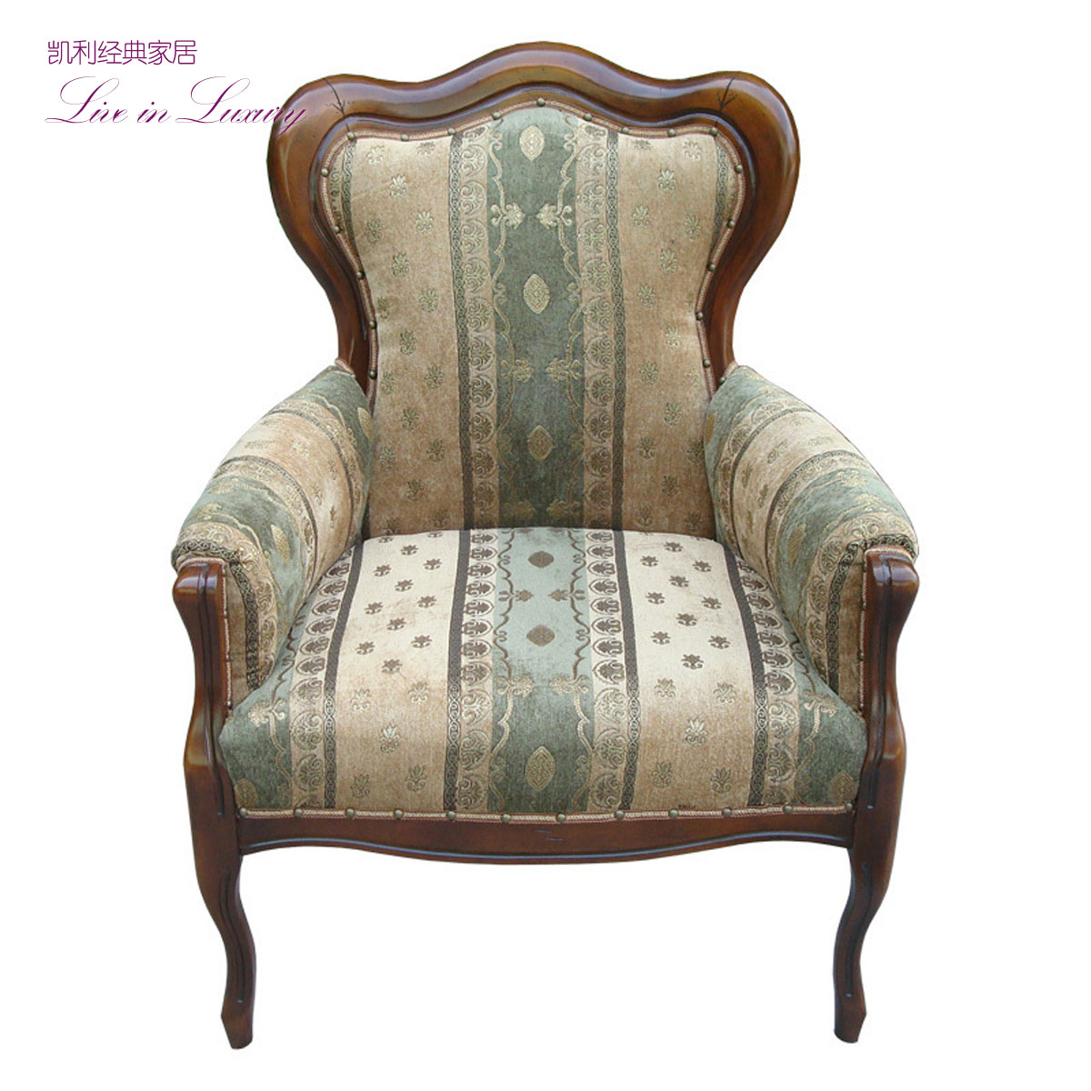 时尚欧式沙发椅单人沙发布艺沙发实木沙发客厅沙发逍遥椅休闲椅