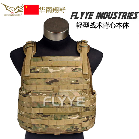 FLYYE翔野户外轻型战术背心本体作战马甲 VT-M010