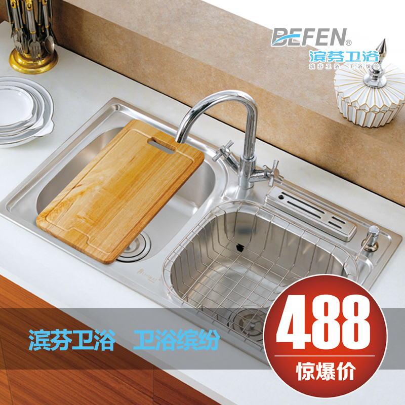 滨芬BEFEN 水槽304不锈钢一体双槽 厨房洗菜盆碗盆带刀槽 BF7078H