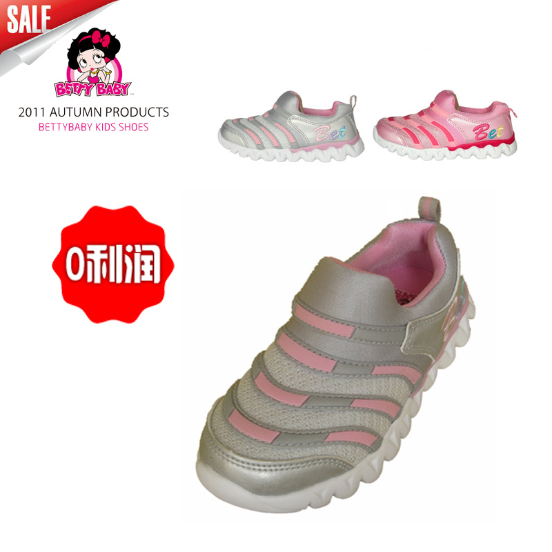 贝蒂品牌正品女童鞋韩版潮轻便透气休闲鞋运动鞋316048A特价促销