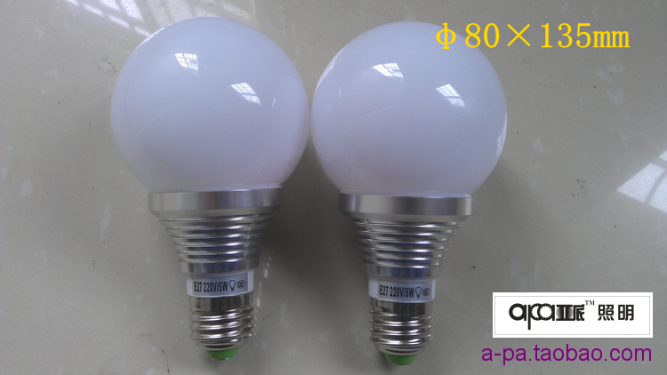 LED球泡灯泡节能灯E27大螺口5w大功率3w高亮220v超亮照明光源正品