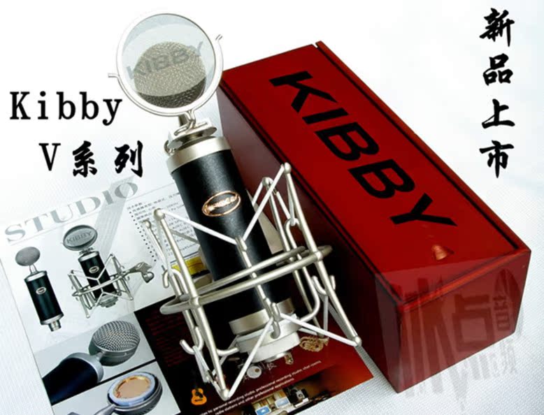 Kibby V系列 专业电容麦克风小奶瓶话筒录音电脑K歌YY喊麦 包邮