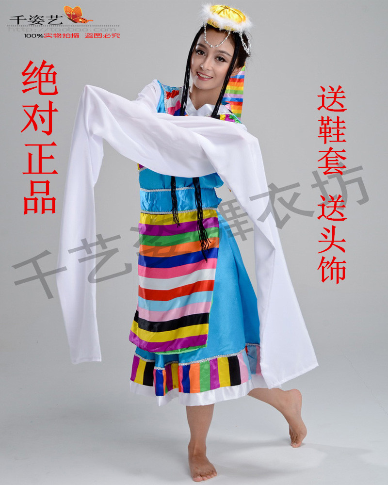 女装/秧歌服/民族服装/舞台装演出服装/藏族舞蹈服饰