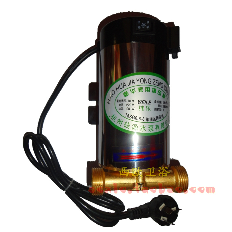 家用全自动增压泵90W 增压泵 管道泵 水泵