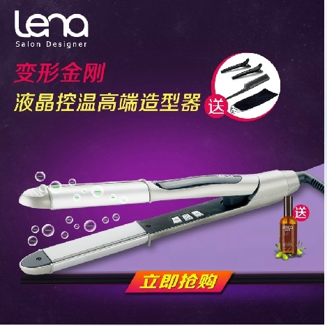 LenaLN112纳米陶瓷3D负离子卷发器直卷两用夹板直发器卷发棒大号