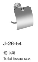 先SENTO 304不锈钢带盖厕纸架 浴室卷纸器纸巾架J-26-54
