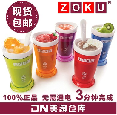 现货 Zoku美国正品包邮冰沙杯冰淇淋机沙冰奶昔器雪糕机冰沙杯