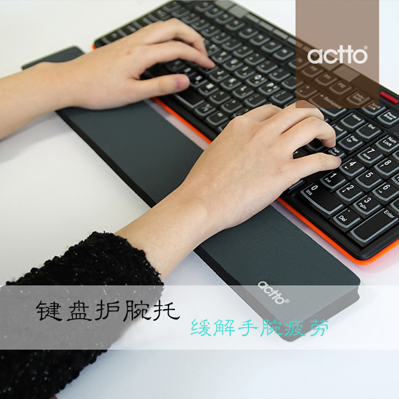 包邮 Actto/韩国安尚 WRS-01 键盘 护腕垫 腕托垫 键盘手托 手垫