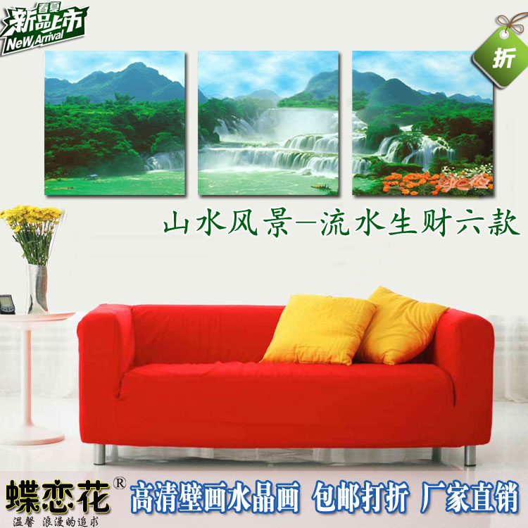 山水风景瀑布流水生财装饰画现代客厅卧室书房沙发背景墙三联壁画