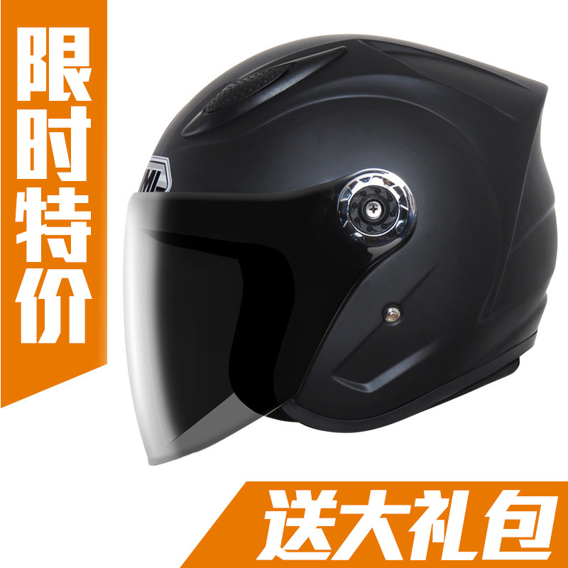 YOMI摩托车头盔 电动电瓶车头盔男女士夏季半盔 摩托安全帽防晒
