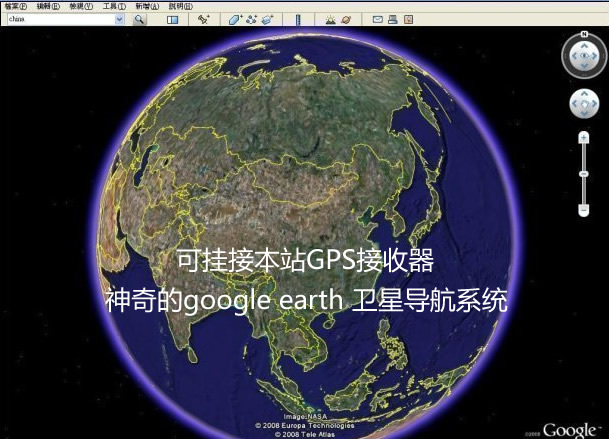 最新GE谷歌地球导航地图专业版/Google earth可接GPS让你走遍全球