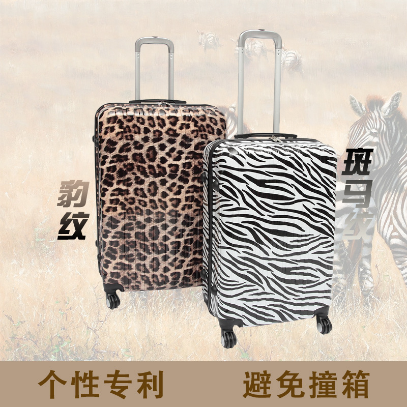 2015新款豹纹abs拉杆箱学生万向轮pc旅行箱登机箱旅游行李箱包邮