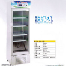 冰之乐 SNJ-A冰之乐商用酸奶机全自动灭菌发酵冷藏
