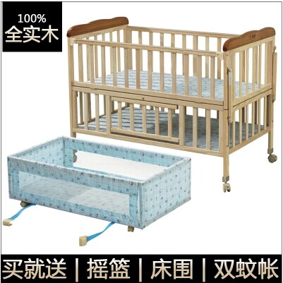 星博士FR-288实木婴儿床 多功能宝宝无漆童床摇篮床游戏床 送蚊帐