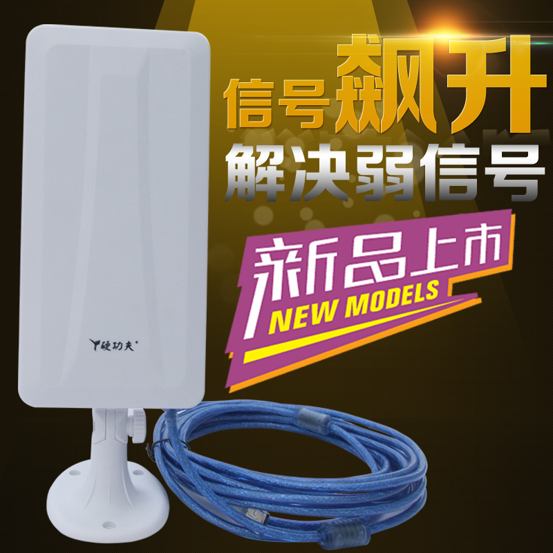 ZE-CU390N wifi增强接收器