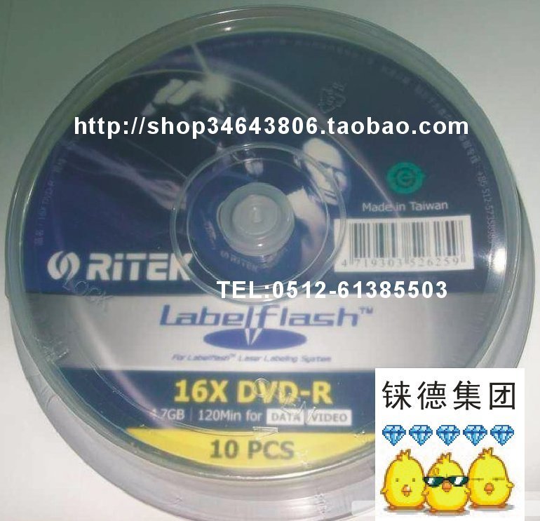 【铼德原厂店】RITEK LabelFlash 闪雕 DVD-R 可雕刻图案 3.9/片