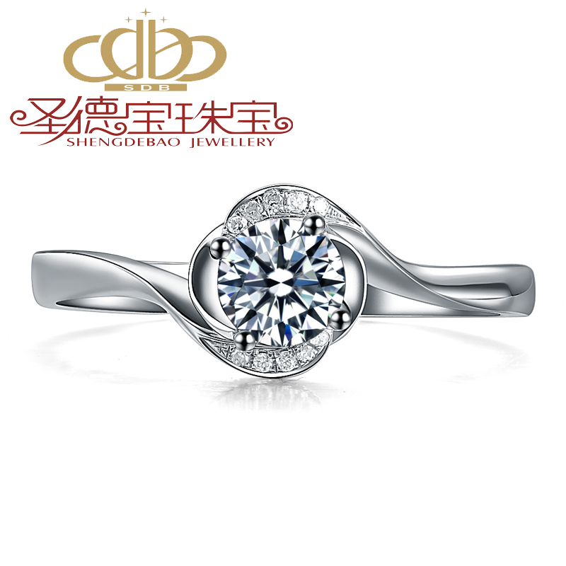圣德宝18K白金钻石戒指女  30分钻石结婚戒指 1克拉钻戒效果正品