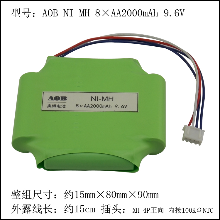 [AOB奥博电池]8×AA2000mah 9.6V 美国信维S20 OTDR测试仪表电池