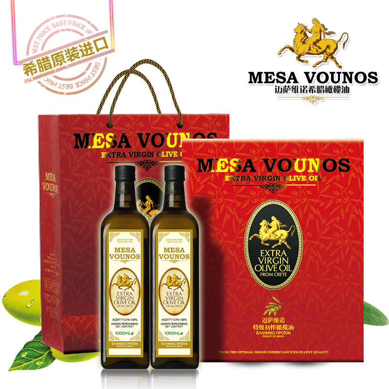 希腊原装进口橄榄油  天然特级初榨橄榄油高档精装礼盒1L×2包邮