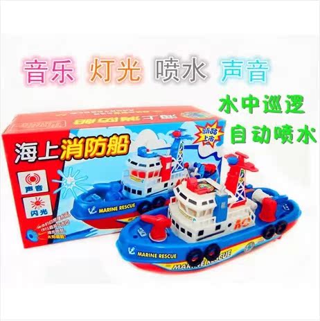 儿童电动消防船 带音乐灯光 喷水功能 电动玩具船模型船玩具批发