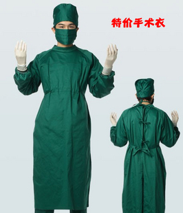 纯棉洗手衣墨绿色手术衣套装|隔离服|刷手衣手术服反穿衣 长袖