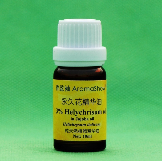 10ml香盈袖 永久花精华油 3% Helychrisum in Jojoba Oil,