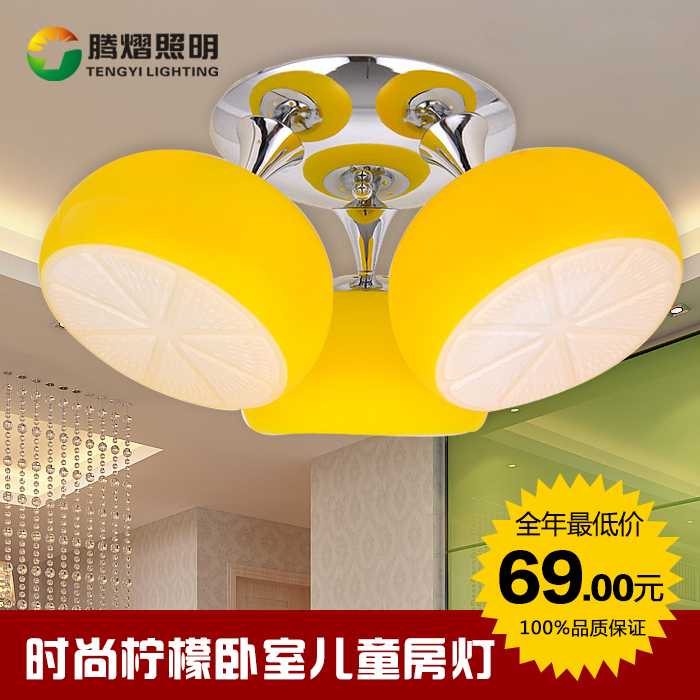 腾熠照明简约现代儿童房灯具LED吸顶灯创意三头柠檬灯卧室餐厅灯