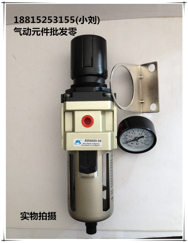 AW4000-04 SMC型 精密 调压过滤器 单联件 精密调压 超强虑水