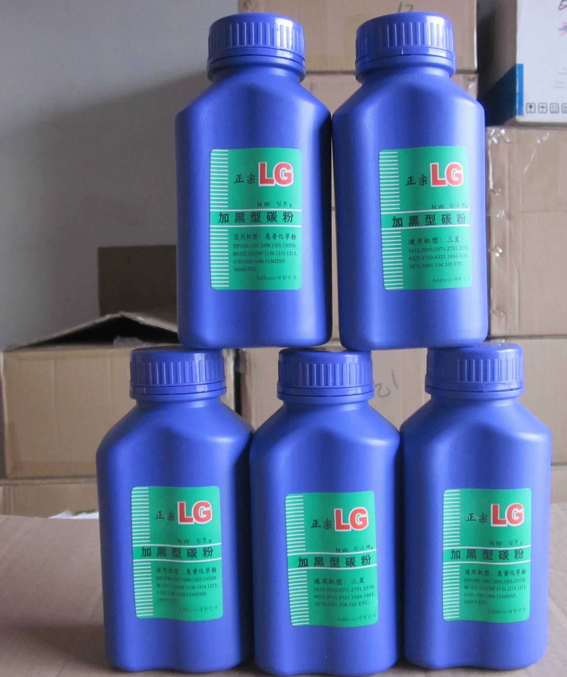 LG碳粉适用于三星ML1610 1710 2010 3201 SCX-4521F 硒鼓碳粉