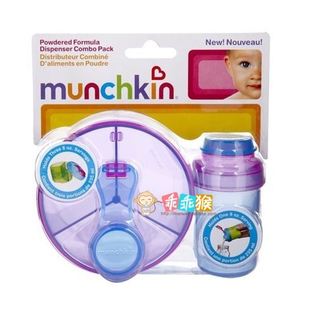 美国原装 Munchkin麦肯齐三格独立奶粉盒/零食罐 不含BPA