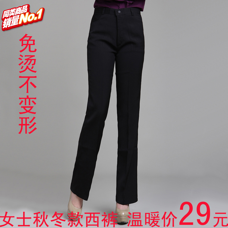 新店特价 2015女装西裤职业修身直筒女装西裤 女士 职业工作裤子