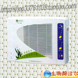 【正品100％】北京同林3S-KJ空气净化器除甲醛除异味除烟味 遥控