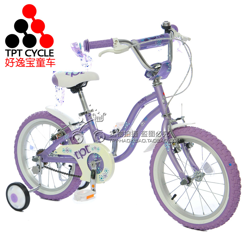 TPT荣知园儿童自行车14寸16寸萝莉宝贝女款宝宝小孩童车公主单车