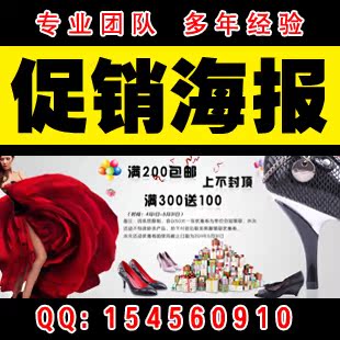 PS图片处理修改抠图婚纱照精修沧州男鞋女鞋广告海报设计制作美工