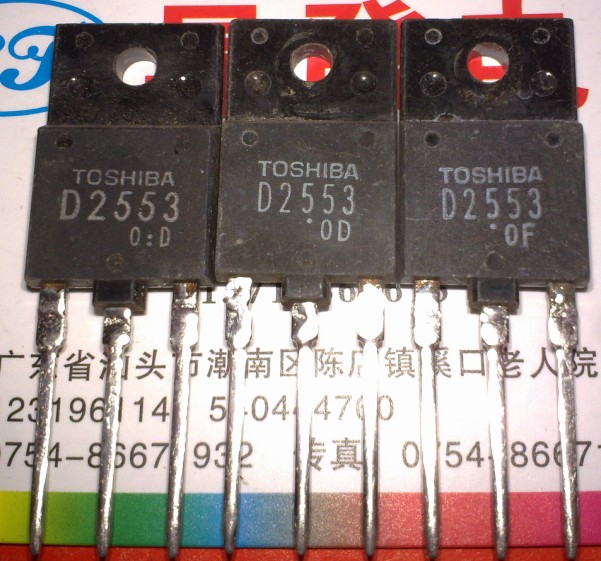 〖昇發电子〗带阻尼拆机行管 D2553  2SD2553  适用于25-29寸
