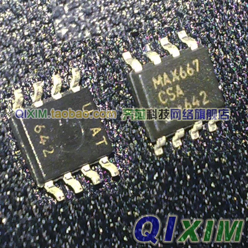 【齐芯科技】全新MAIXM MAX667CSA  MAX667ESA  SOP-8 现货