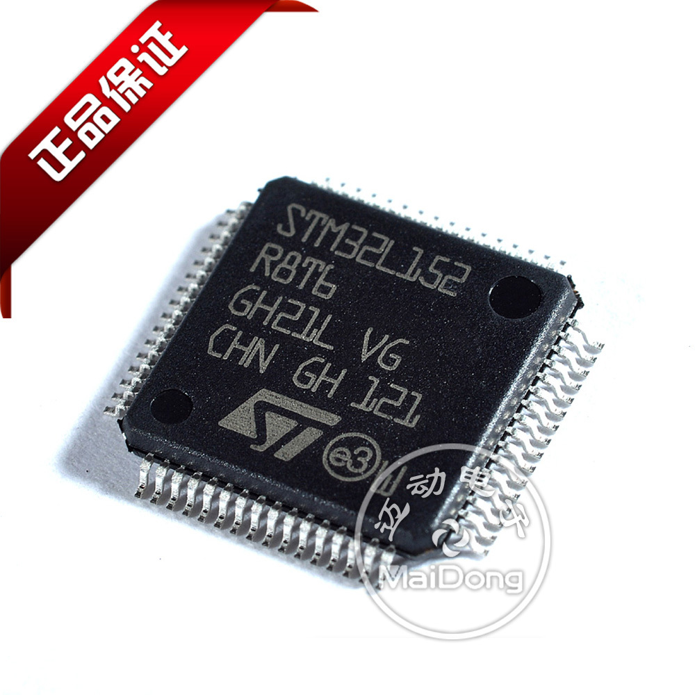 【ST芯片】STM32L152R8T6 LQFP64 原装正品 一片起拍 量大可议价