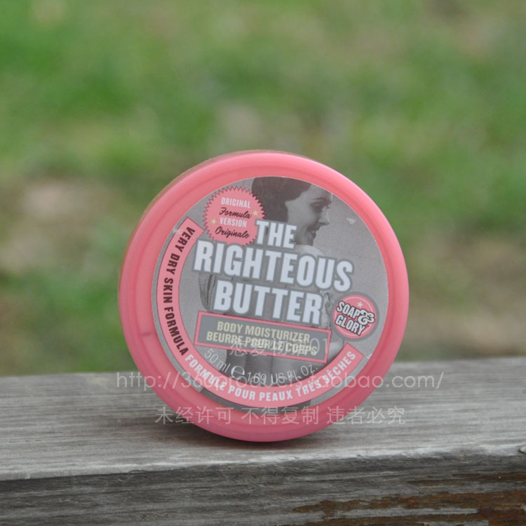 现货★英国直送SOAP&GLORY The Righteous Butter身体黄油50ml