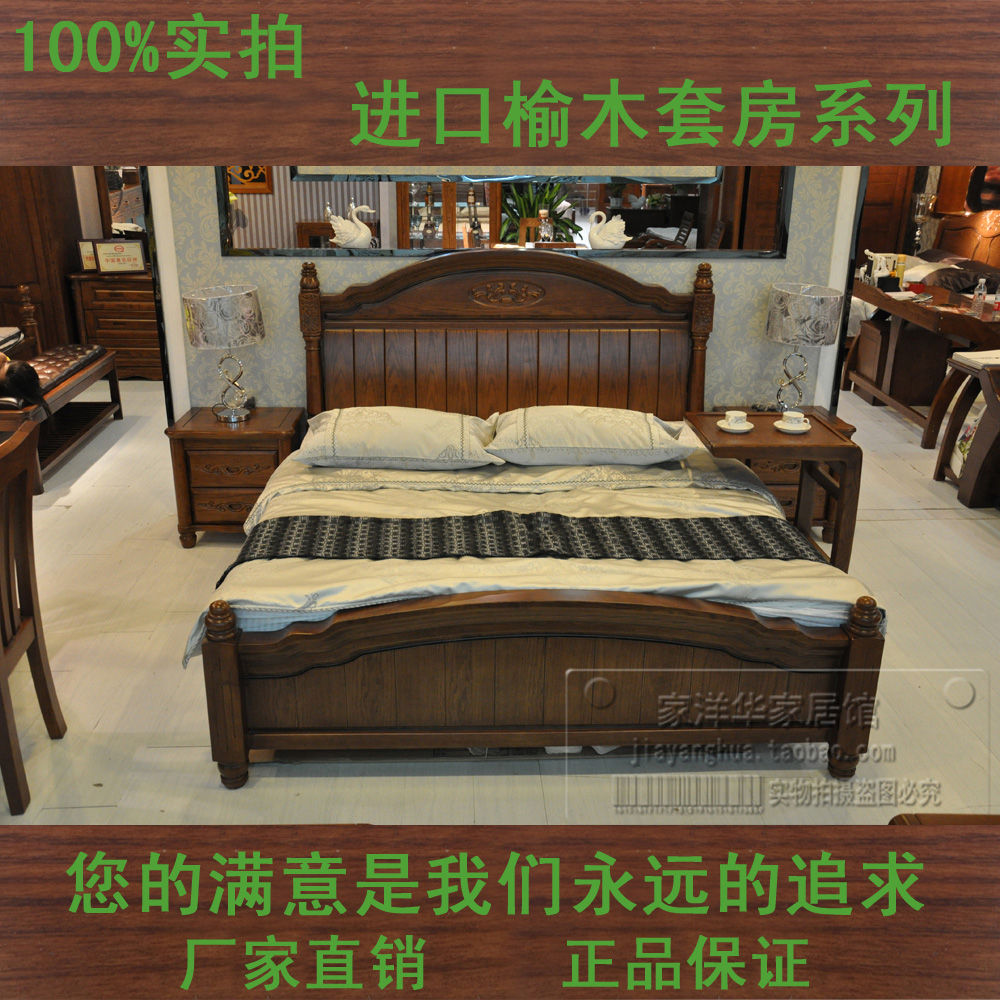 实木床榆木床美式床水曲柳实木床中式床老榆木实木床水曲柳床