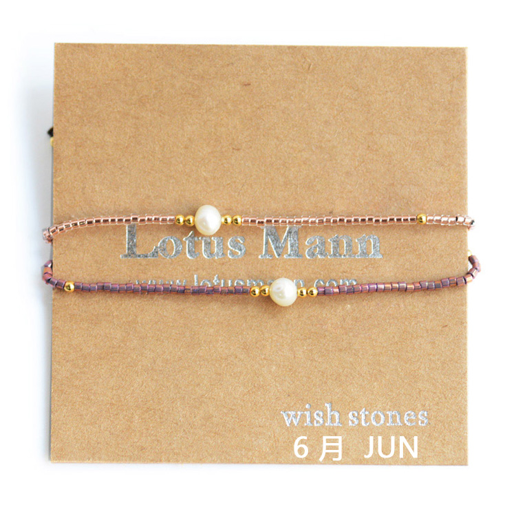lotus mann路塔斯曼6月生辰石淡水珍珠与米珠小小系列两个一组