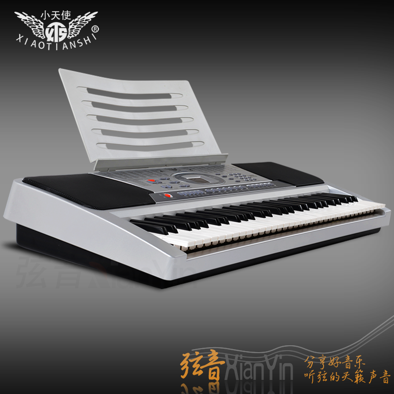 小天使XTS-6099电子琴61键正品多功能初学送礼包特价 区域包邮