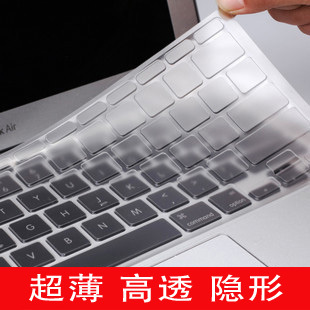 批发 苹果笔记本键盘保护膜 超薄pro air11/13/15寸macbook电脑贴